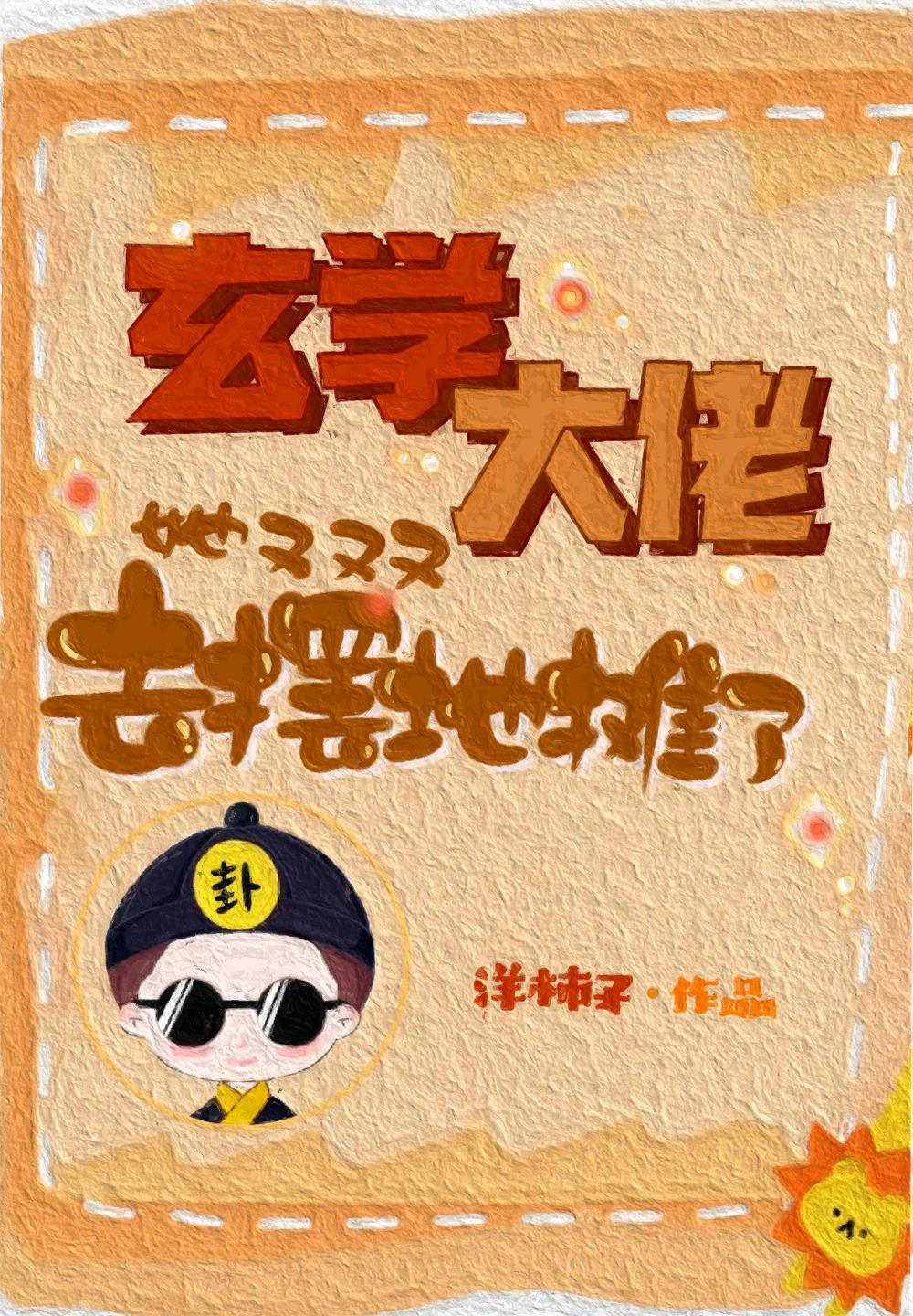 烈火浇愁txt书包