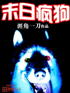 浪荡欲妇