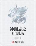 寒武纪电视剧免费