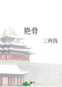 末班车后胶囊旅馆百度云