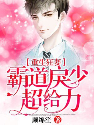 疯狂天后