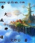 火影忍者黄漫画