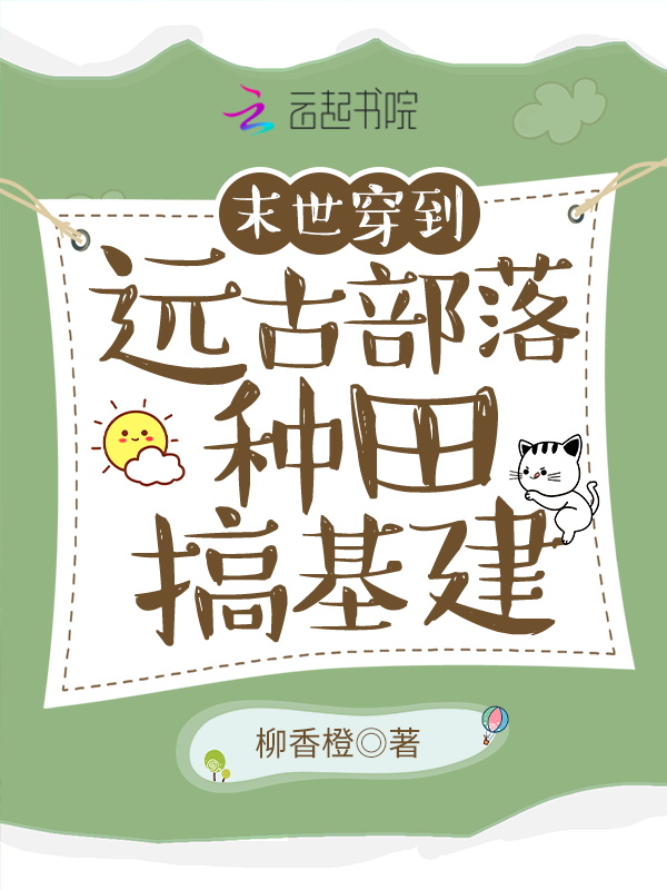 宇都宫紫苑在线播放
