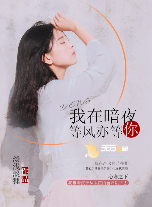 龚玥菲完整版
