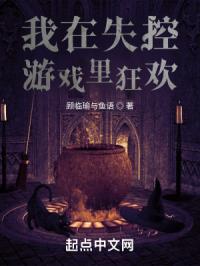 邪恶木道木