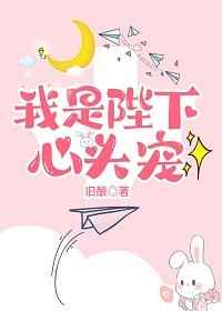 我12很想被cao怎么办
