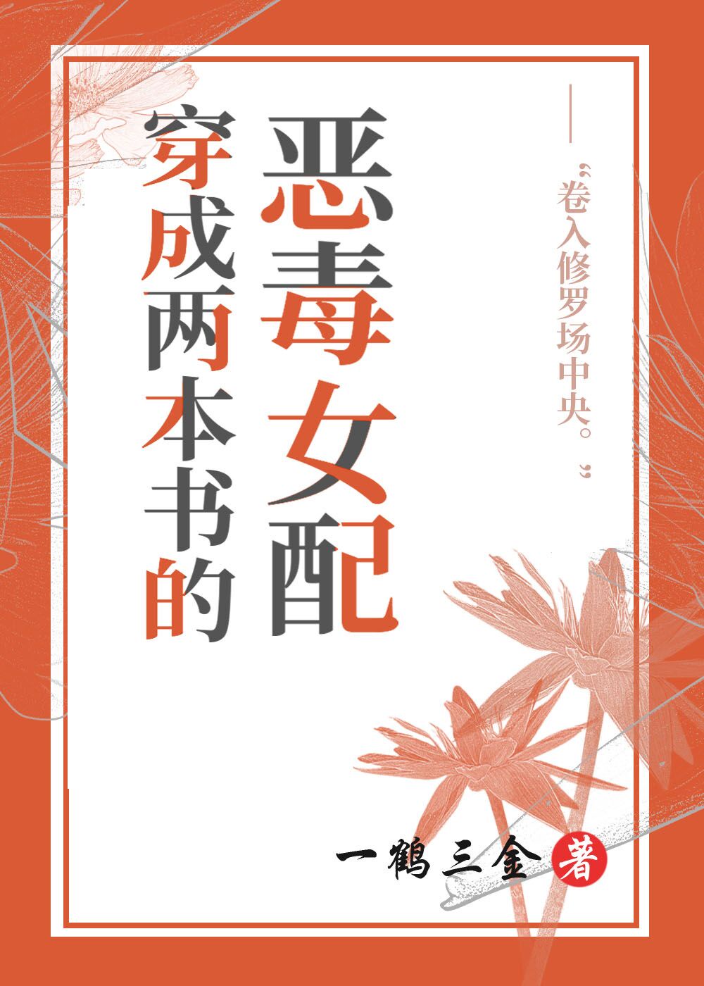 电影苹果在线观看