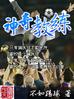 与狼共舞电影高清完整版免费观看