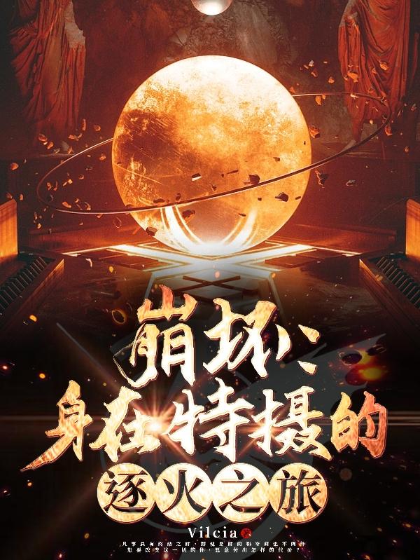 美女穿连裤袜视频