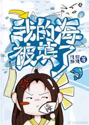 隐居终南山肮脏的一面