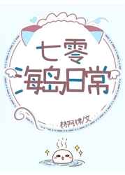 催眠控制类小说合集