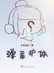 弹簧人