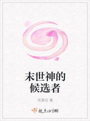 叶不凡苏晗韵小说