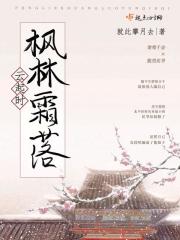 一度君华