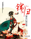 蓝色生死恋国语中文版免费播放