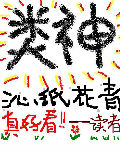 法医秦明第二季百度云