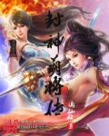 后宫嫔妃开裆裤全肉h文