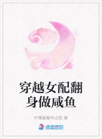 季小桃