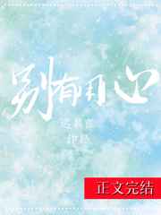 抗战之收美女子特战队