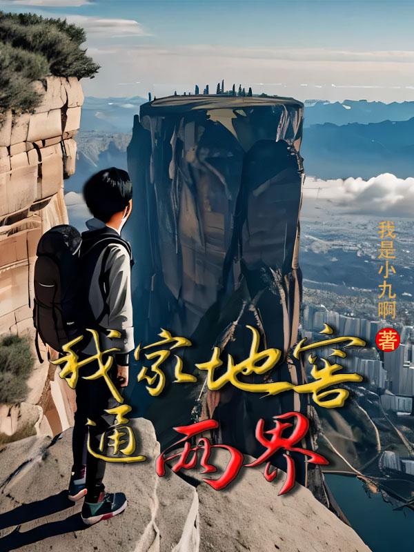 星辰变在线观看全集免费播放