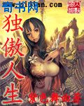 亚洲一区二区三区国产精华液