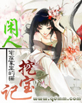 2024天天爱天天拍