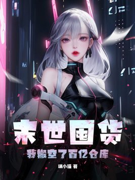 成长免费大片