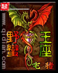 连裤袜美脚0l