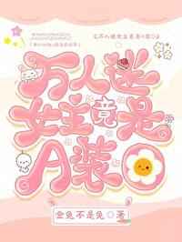 阿凡达成人