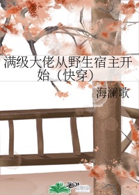 千与千寻中文版