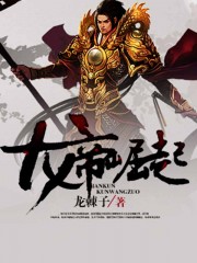 农场主三姐妹意大利k82