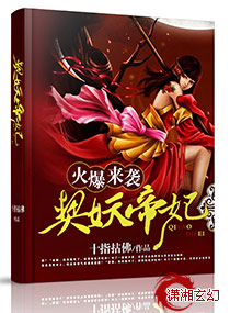小宝大神