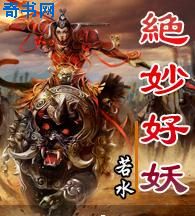 诱人的军嫂