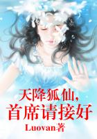 言教授 要撞坏了原文