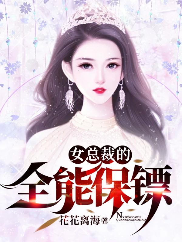 胡歌最新电影