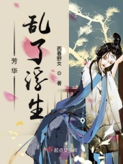 电视剧风声全集免费播放