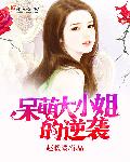男人放进女人阳道图片39