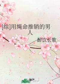 是不是想让我弄你了视频