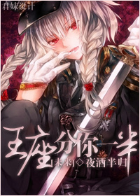龙根傻子的春天