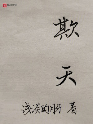久久久视频2024