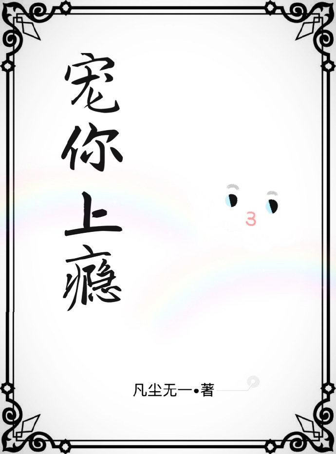 藏獒情缘