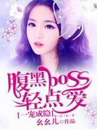 风流师母全文阅读目录