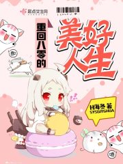 亲切的金子趴在桌子上打牌卡