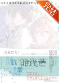 宠冠东宫