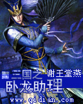 六彩开奖直播现场