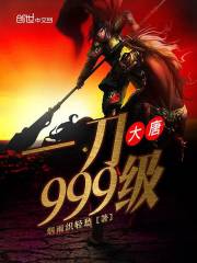 继承者们2