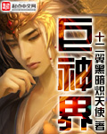 生活在七零[穿书]番外