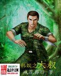 韩国性博物馆