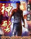 适合半夜一个人看的视频