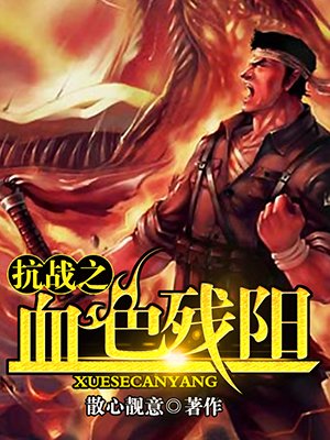 5252大胆阴私